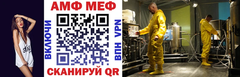 купить  цена  Нефтегорск  Amphetamine Premium 