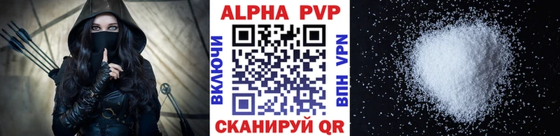 blacksprut вход Нефтегорск Alfa_PVP СК КРИС