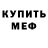 Ecstasy круглые Vania Belashov