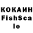 КЕТАМИН VHQ Fa Vahidi
