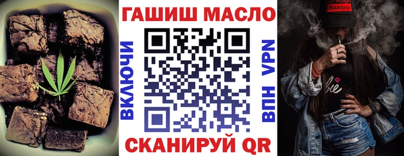 Еда ТГК конопля  наркота  Нефтегорск 