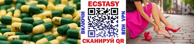 Ecstasy Philipp Plein  Нефтегорск 