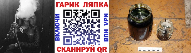 ГАШИШ гашик  Нефтегорск 