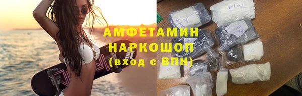 наркотики Алзамай