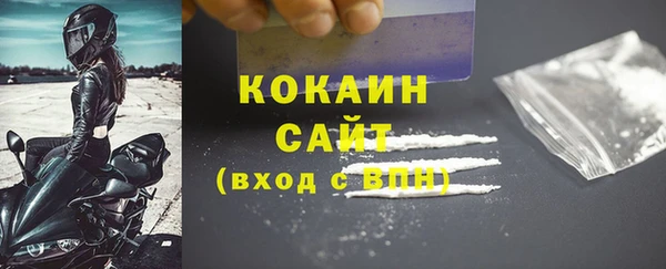 дистиллят марихуана Абаза
