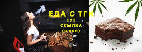дистиллят марихуана Абаза