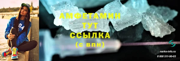 дистиллят марихуана Абаза
