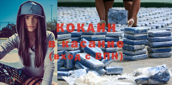 кокс Абдулино