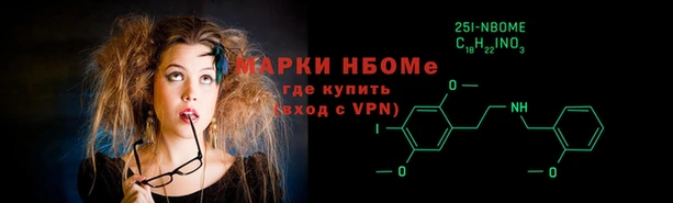 наркотики Алзамай