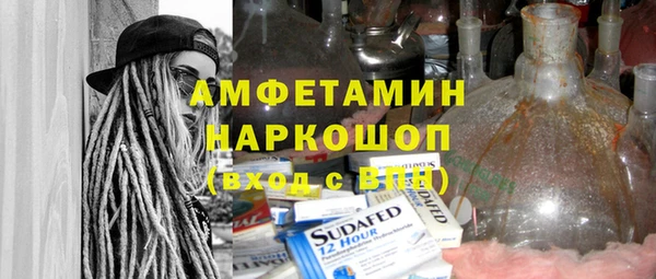 кокс Абдулино