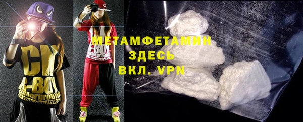 меф VHQ Алексеевка