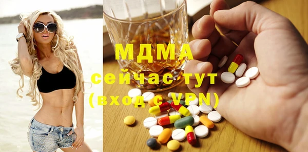 наркотики Абинск