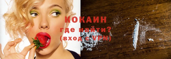 дистиллят марихуана Абаза