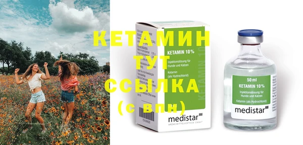 дистиллят марихуана Абаза