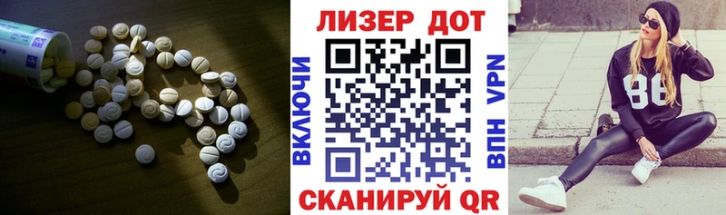 hydra как войти  магазин продажи   Нефтегорск  Лсд 25 экстази кислота 