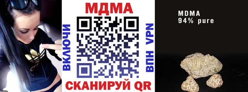 MDMA crystal Нефтегорск