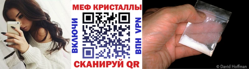 Мефедрон 4 MMC  Нефтегорск 