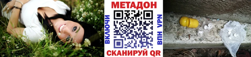 Метадон VHQ  Нефтегорск 