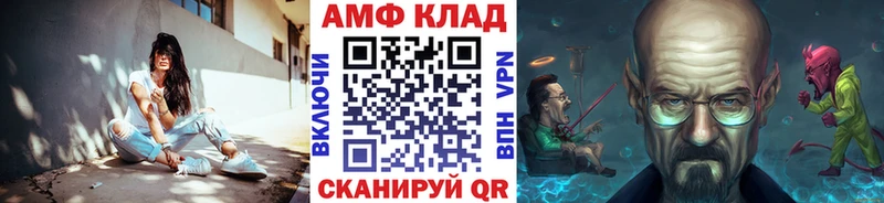 МЕТАМФЕТАМИН винт закладки Нефтегорск