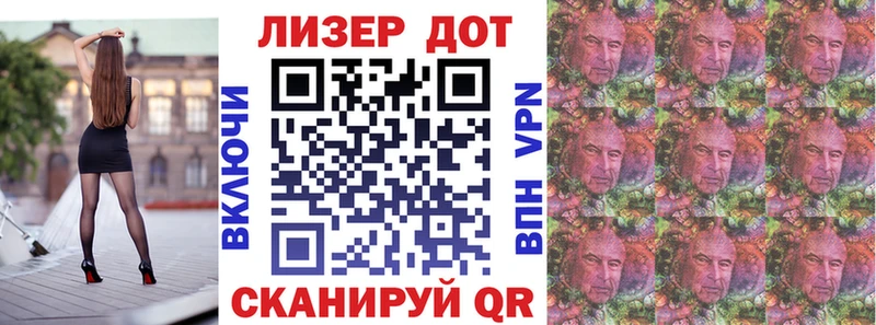 Марки 25I-NBOMe 1,8мг Нефтегорск