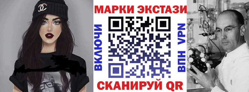 наркота  Нефтегорск  Марки 25I-NBOMe 1,5мг 