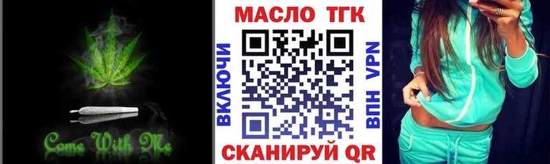 ТГК вейп  KRAKEN tor  Нефтегорск 