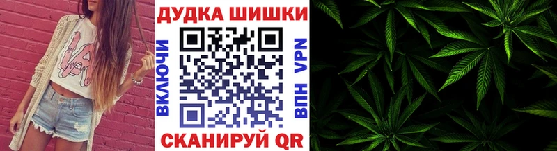 Марихуана VHQ где купить Нефтегорск